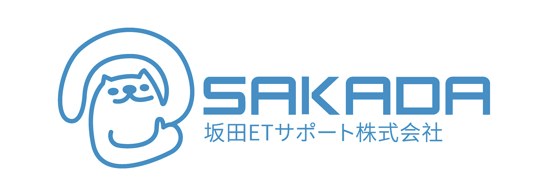 坂田ETサポート株式会社